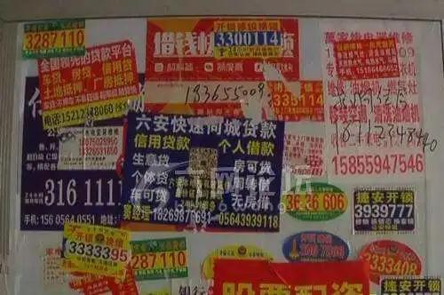 者相镇开锁找墙上的小广告可靠吗？小心“陷阱”